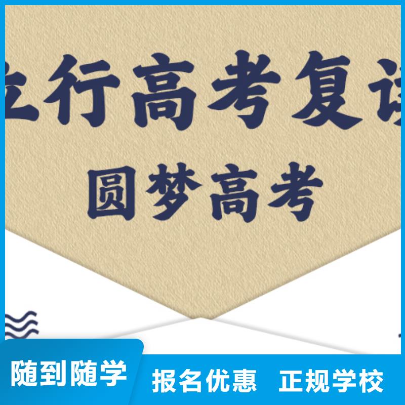 县高考复读班贵吗？
