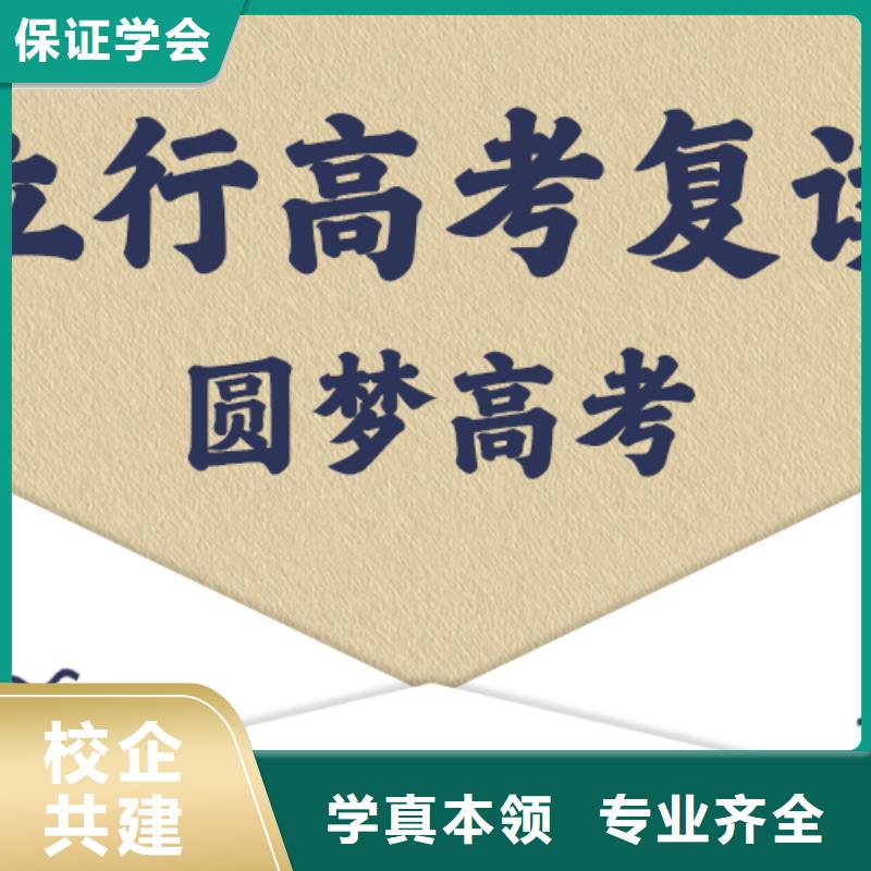高考复读提分快吗？
