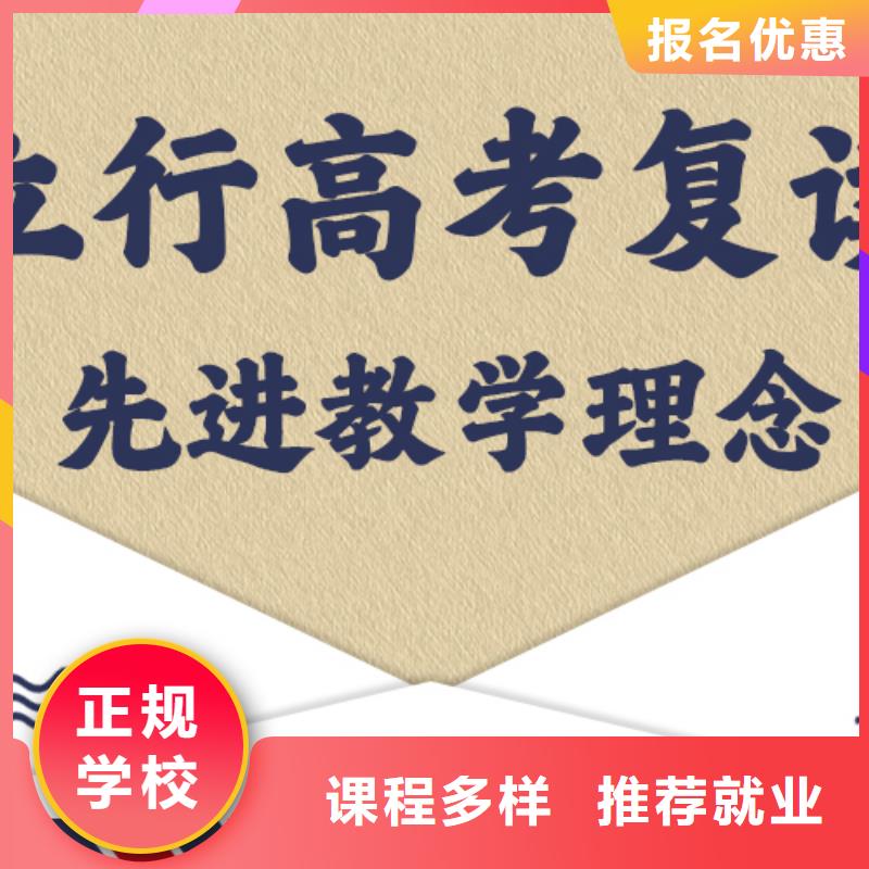 县高中复读班能提多少分？