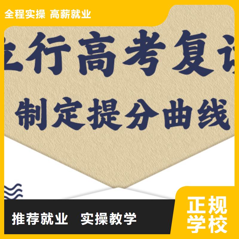 高考复读-【舞蹈艺考培训】保证学会