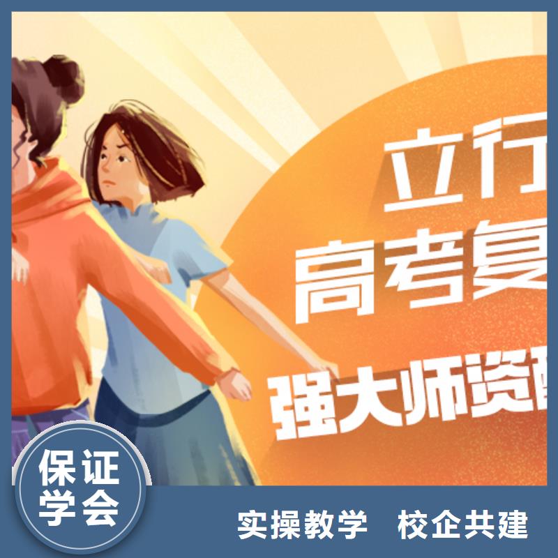 县高中复读班哪个？