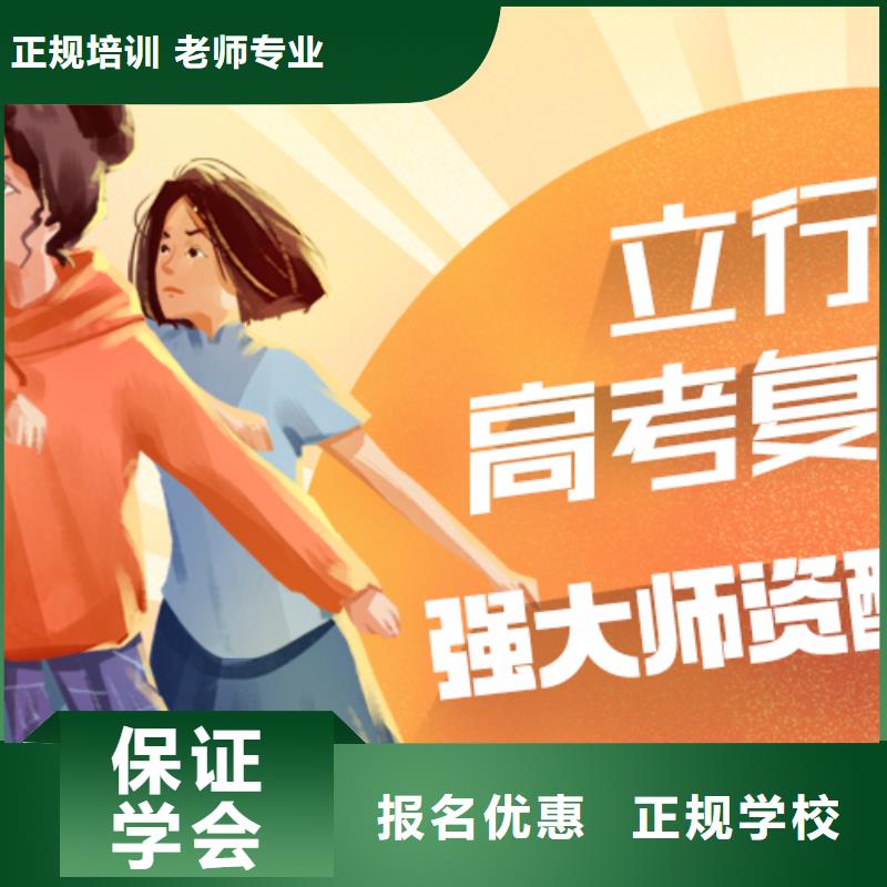 县高三复读机构能提多少分？