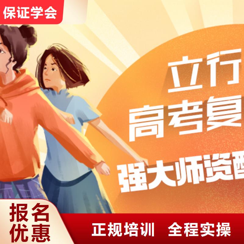 县高三复读机构飞鹰