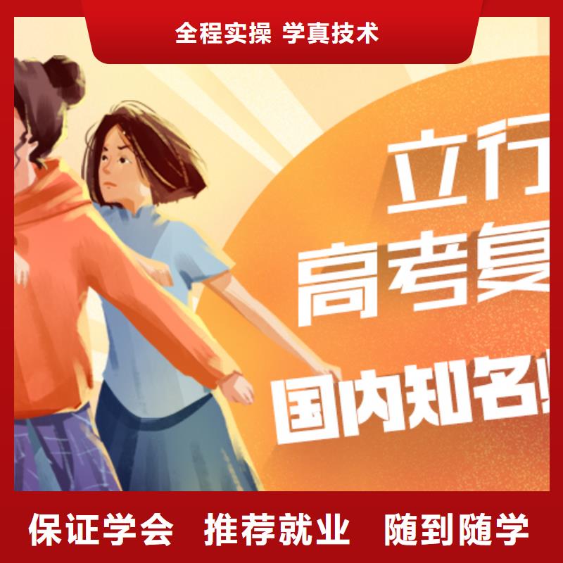 高考复读班靠谱吗？