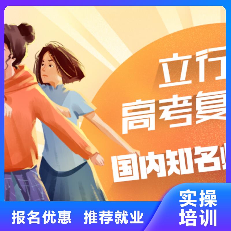 高考复读机构贵吗？