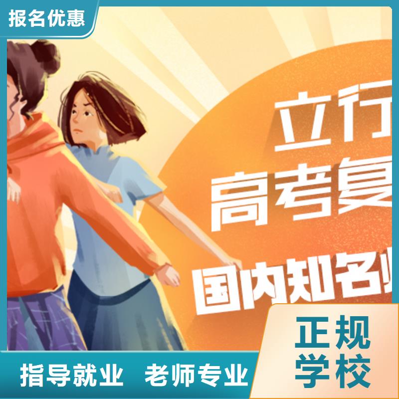 县高三复读飞鹰