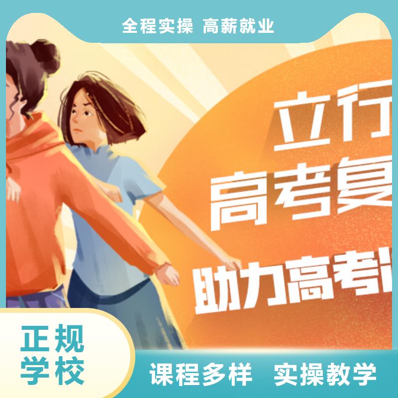 县高三复读机构能提多少分？