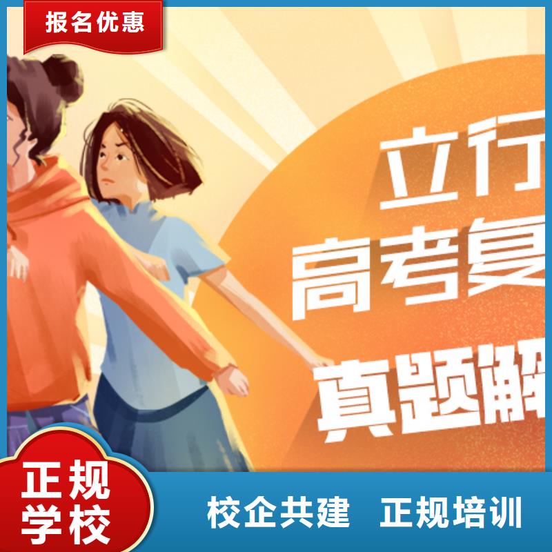 高考复读提分快吗？
