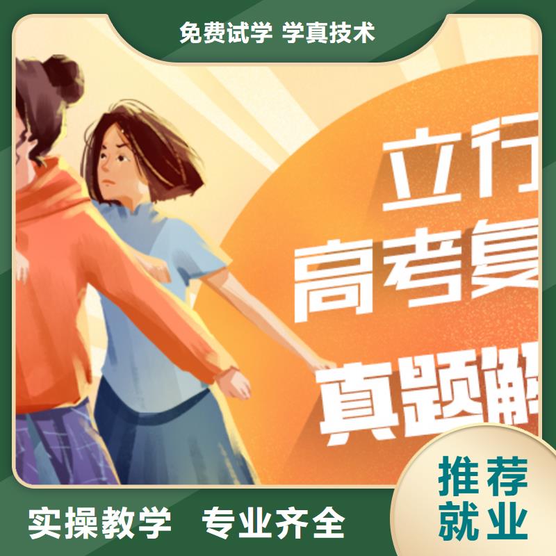 高考复读学费