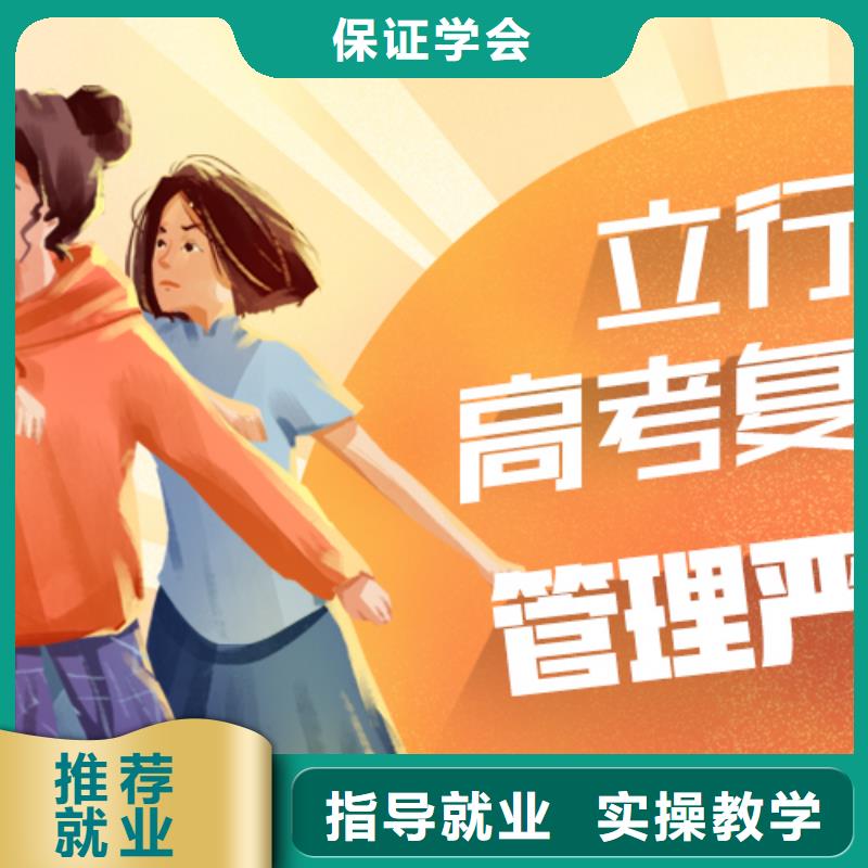 高考复读,高考辅导高薪就业