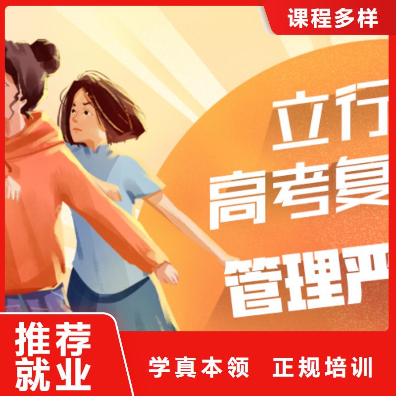 高考复读培训哪个好？