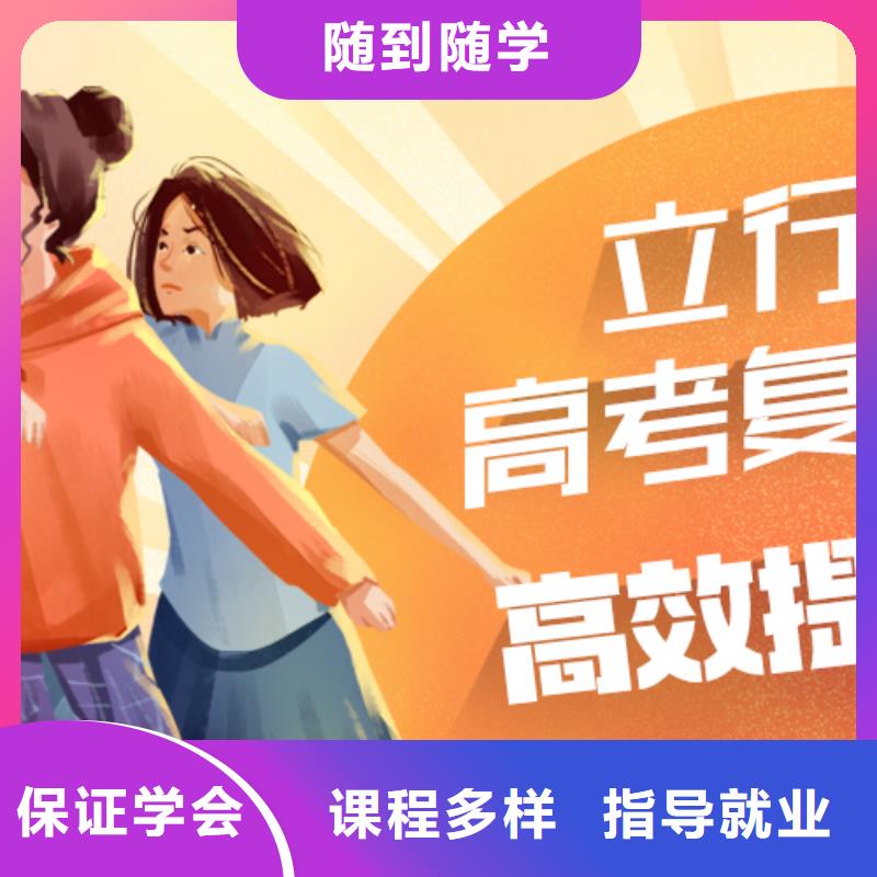 县高三复读机构飞鹰