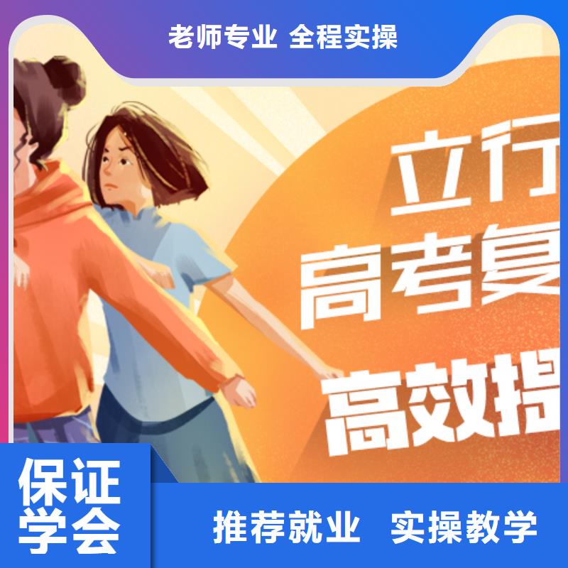 县高考复读学校贵吗？