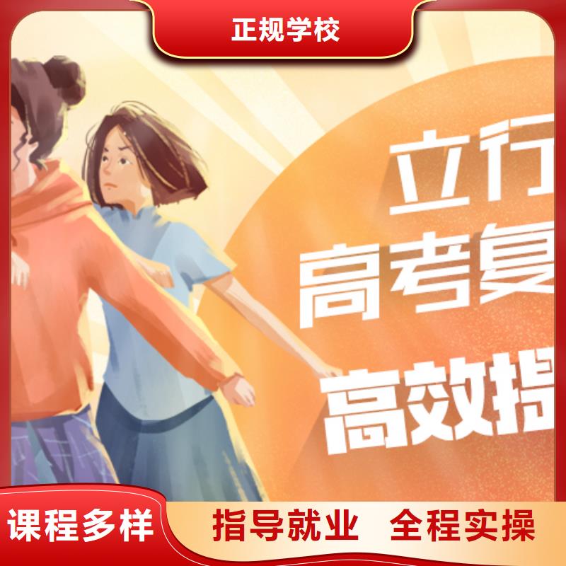 高考复读辅导机构贵吗？