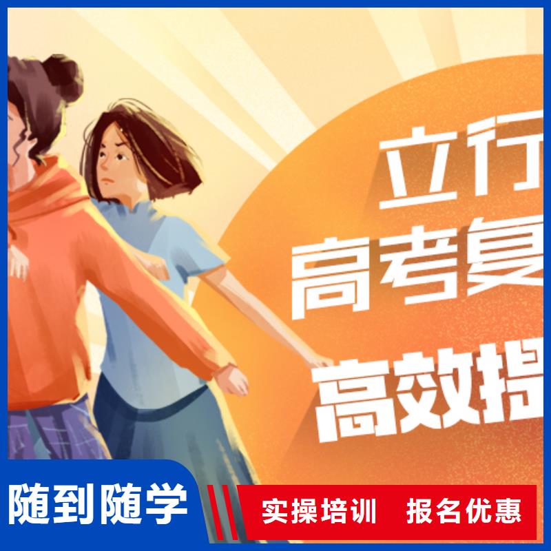 县高考复读机构提分快吗？