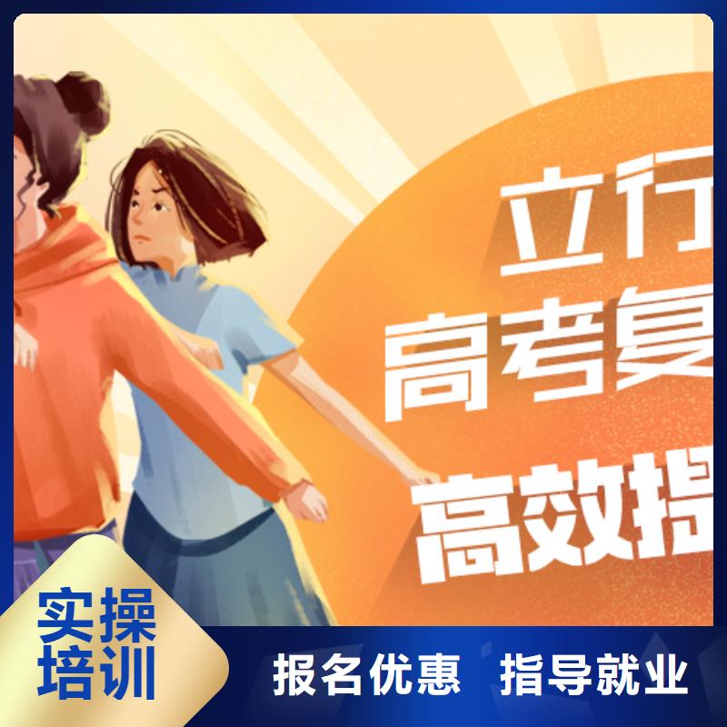 高考复读机构贵吗？