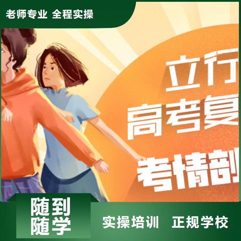 高考复读提分快吗？
