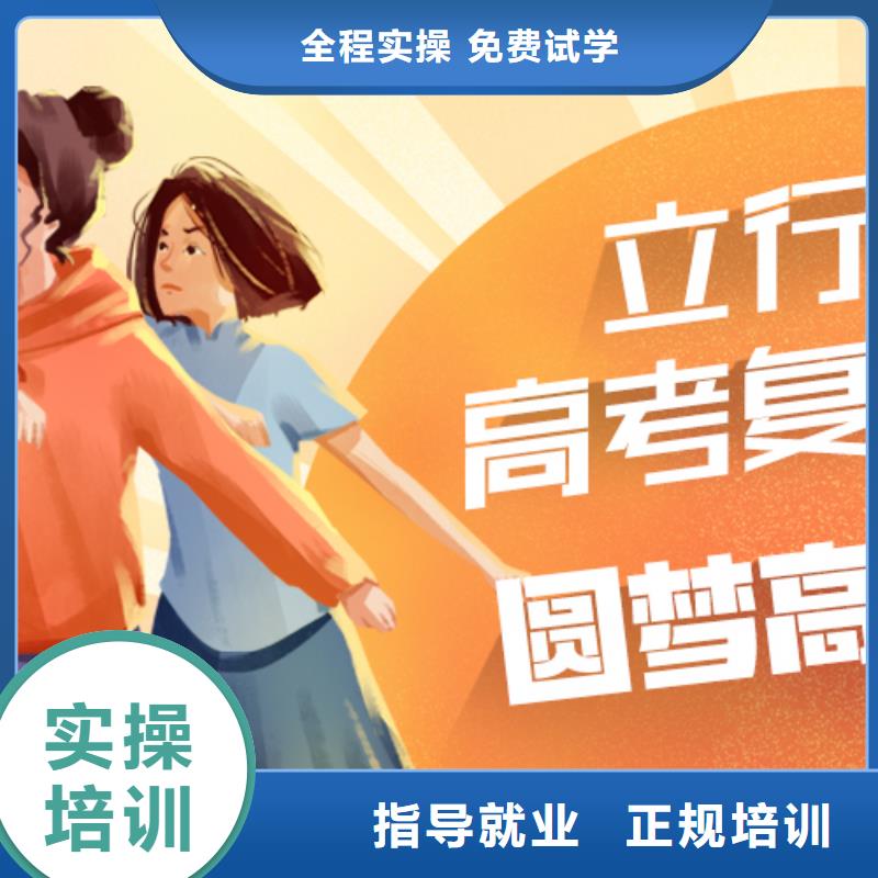 高考复读高考小班教学报名优惠