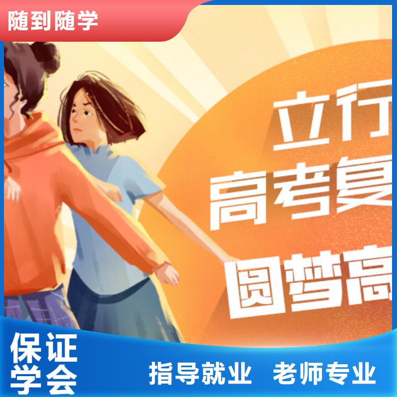 高考复读补习班学费多少？