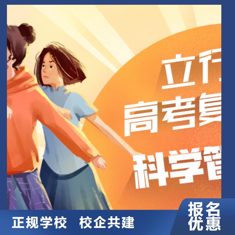 高考复读机构咋样？
