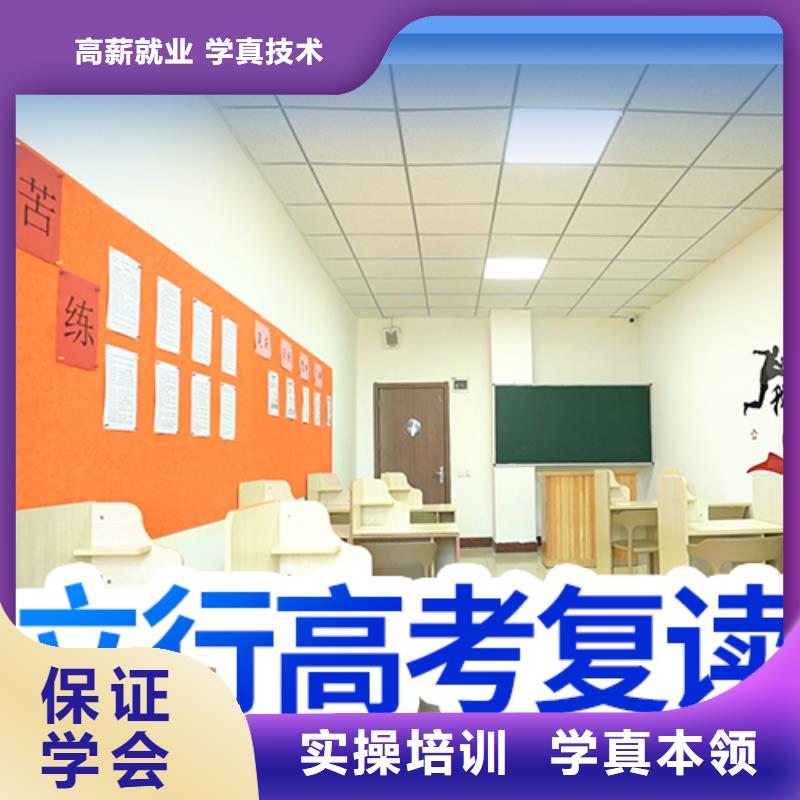高考复读高三冲刺班课程多样