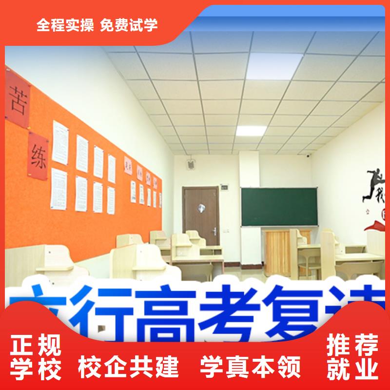 县高考复读班贵吗？
