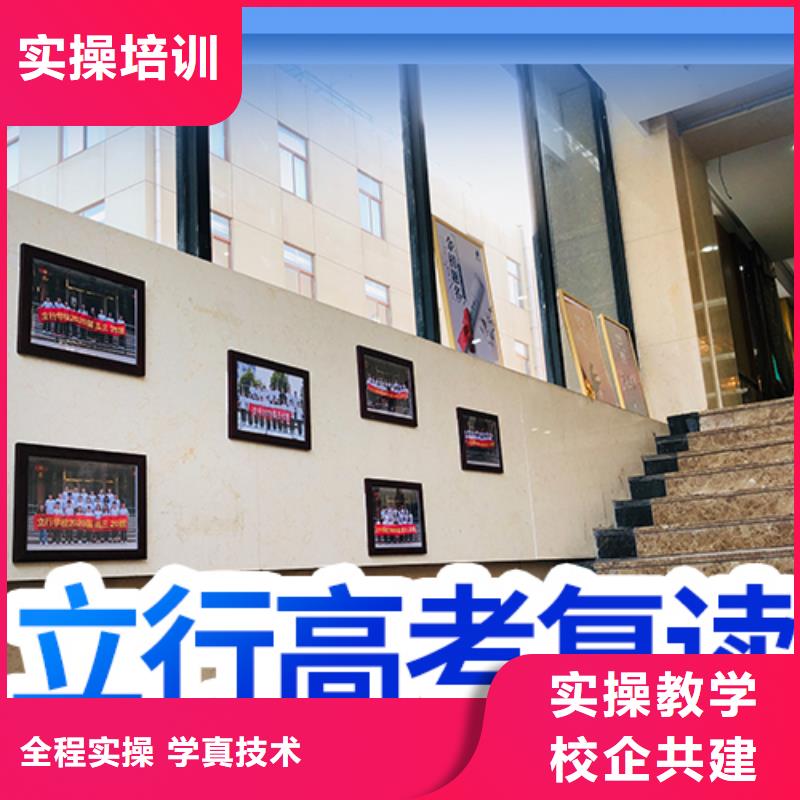 高考复读辅导机构靠谱吗？