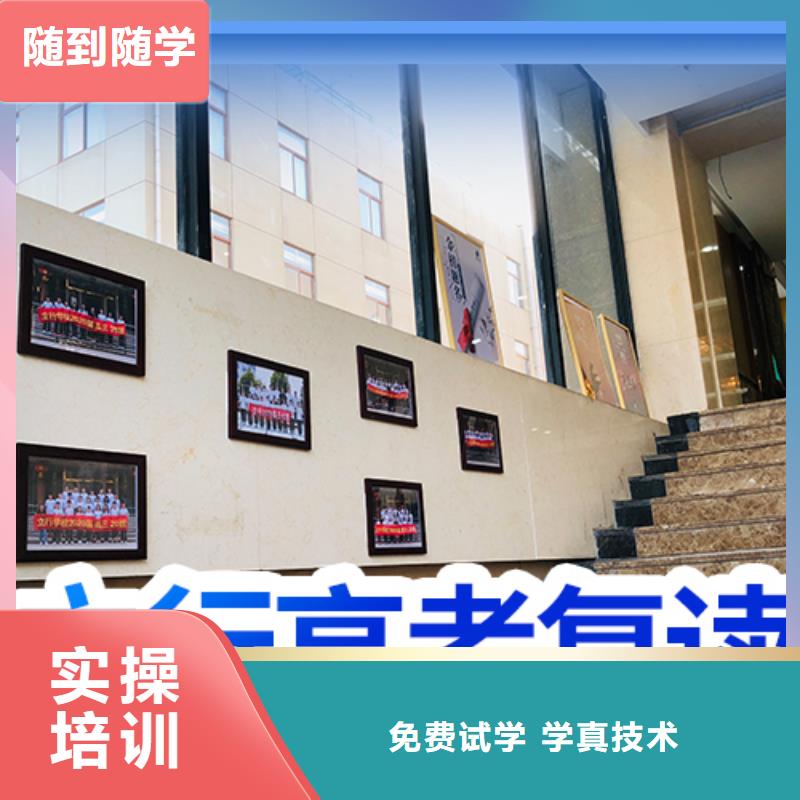 县高中复读班哪个？