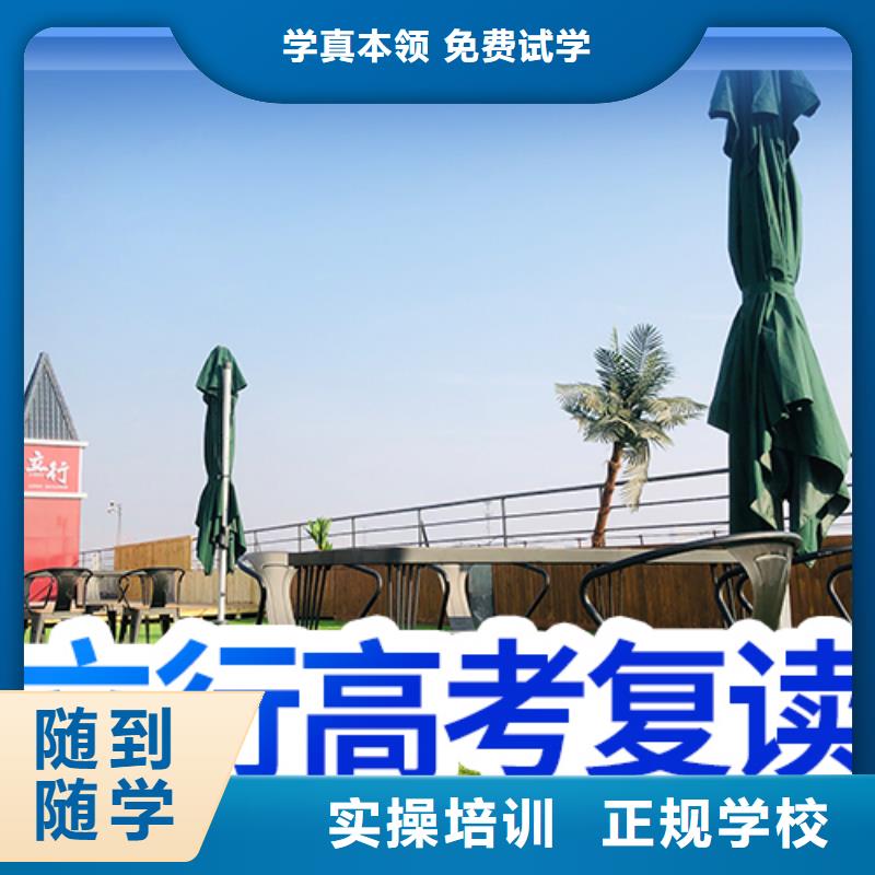 高考复读班多少钱？