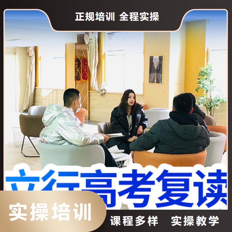 高考复读班咋样？