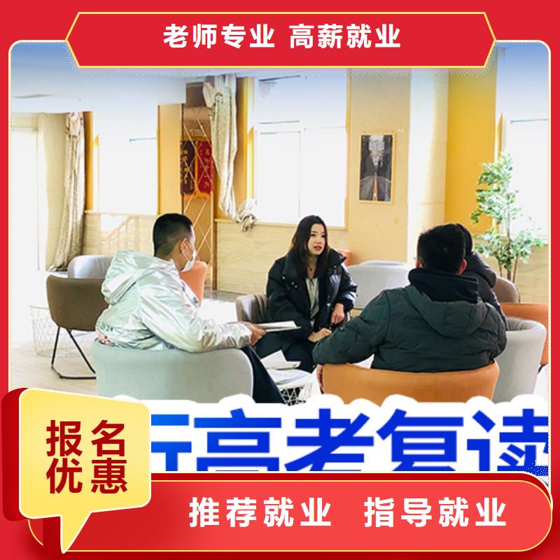 高考复读高三全日制集训班随到随学