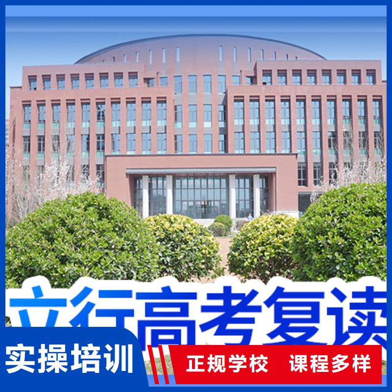 县高考复读补习贵吗？