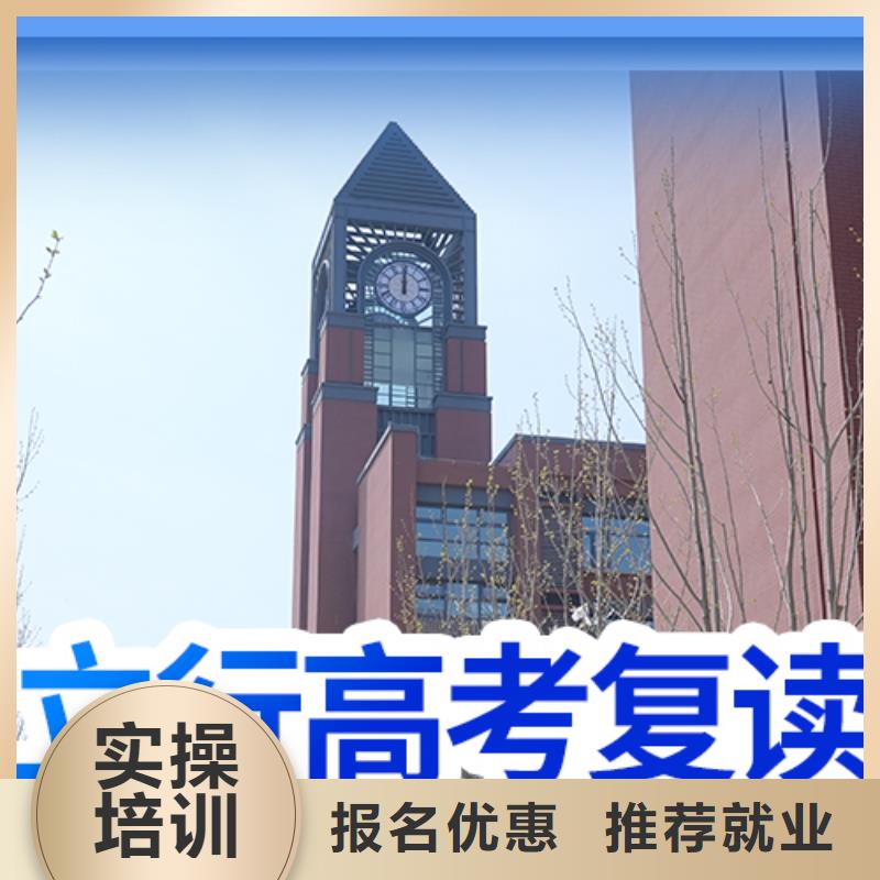 高考复读补习机构靠谱吗？
