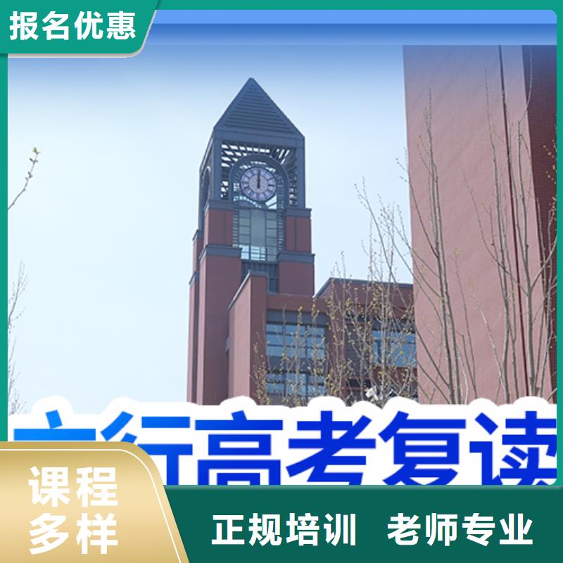 高考复读学校能提多少分？