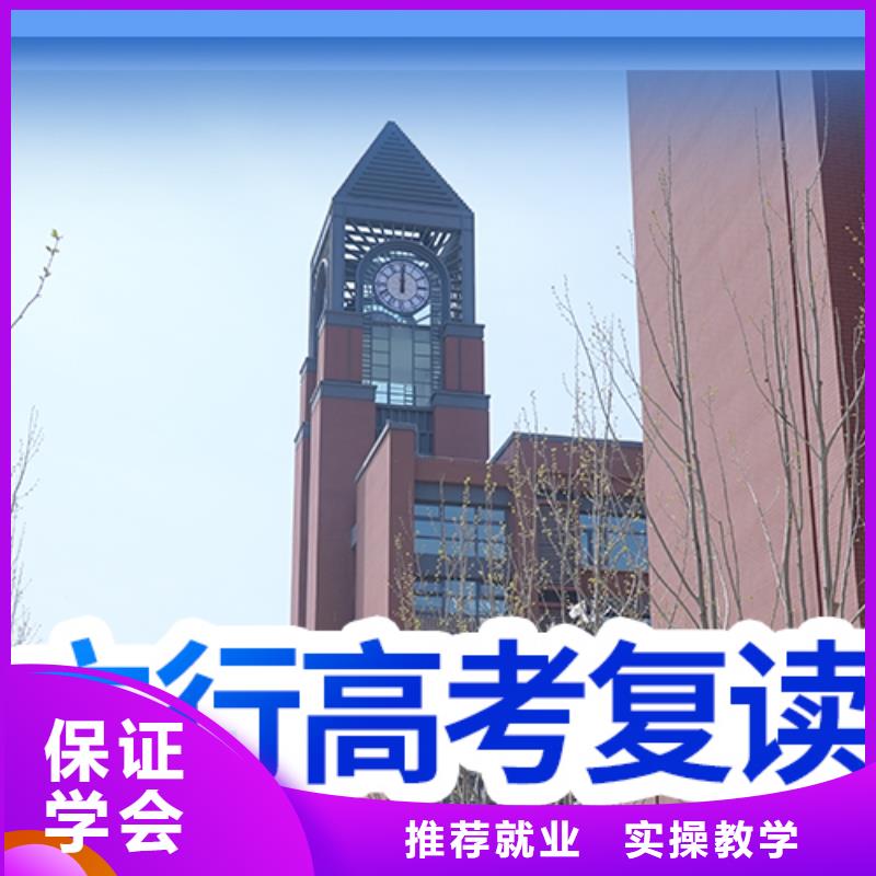 高考复读班学费