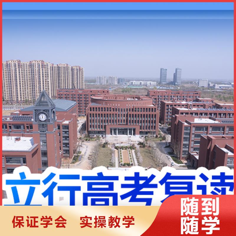县高考复读机构提分快吗？