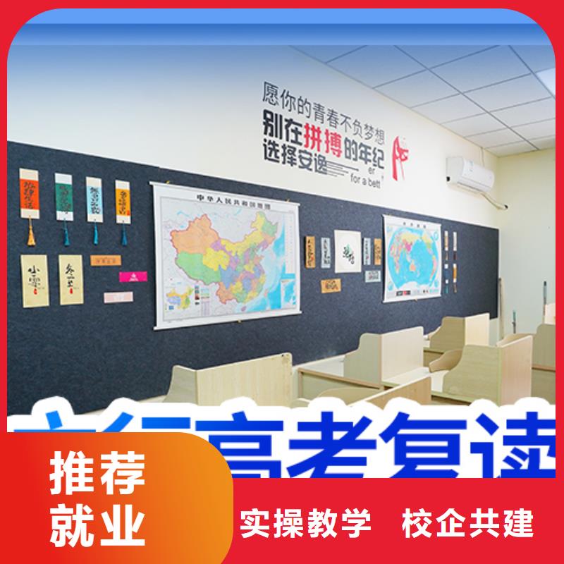 高考复读补习机构怎么样？