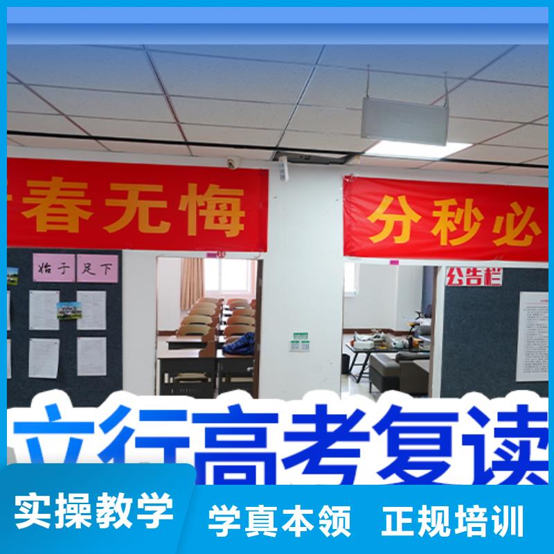 高三复读学费