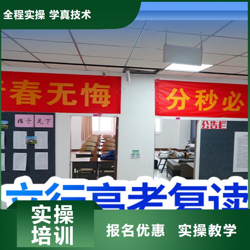 高考复读高三冲刺班课程多样