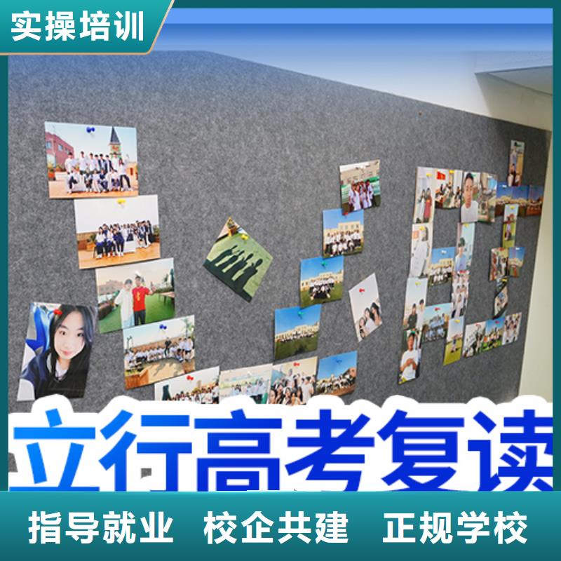 县高考复读机构靠谱吗？
