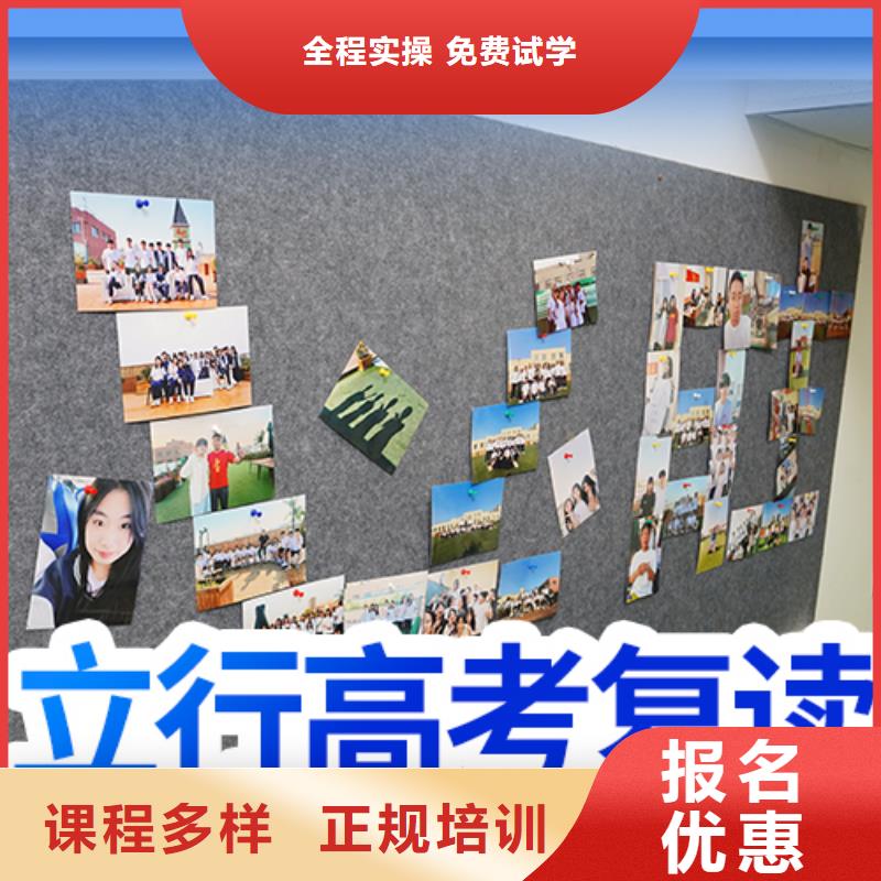 高考复读机构贵吗？