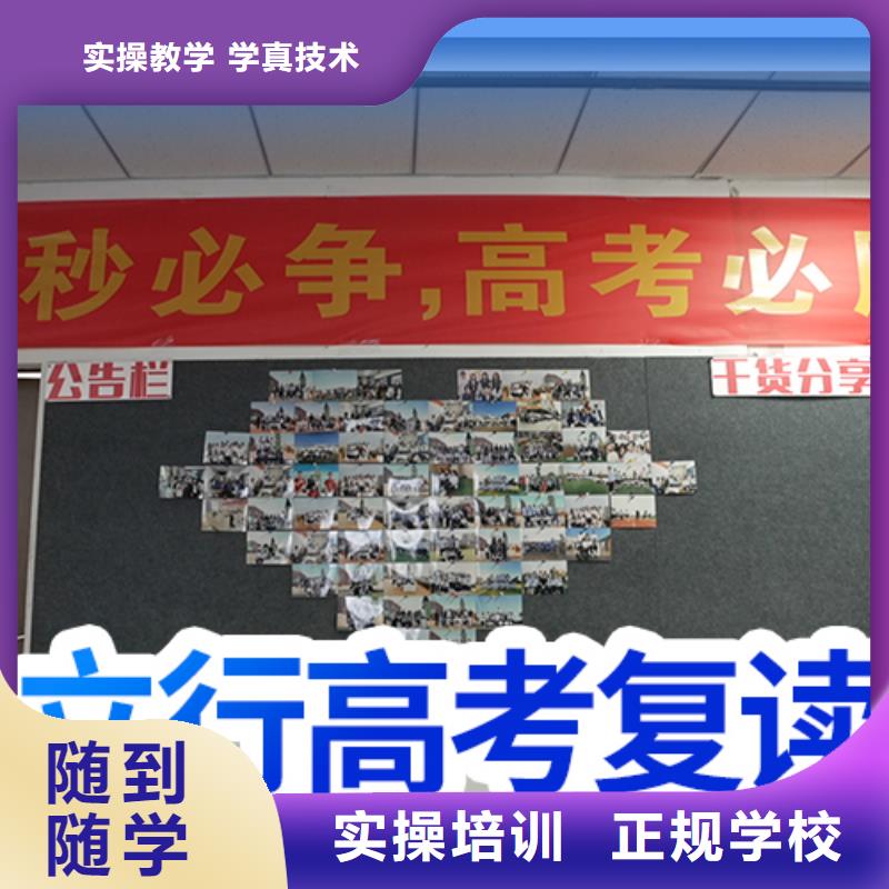 高考复读冲刺多少钱？