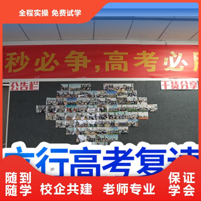 高考复读高考小班教学报名优惠
