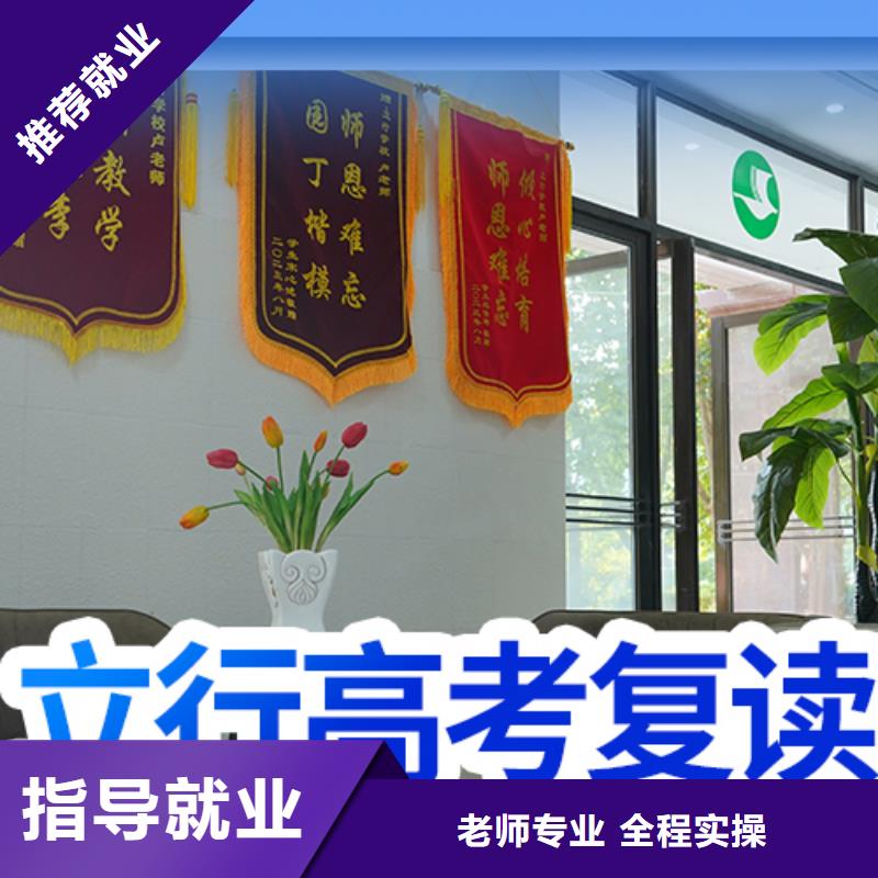 高考复读飞鹰