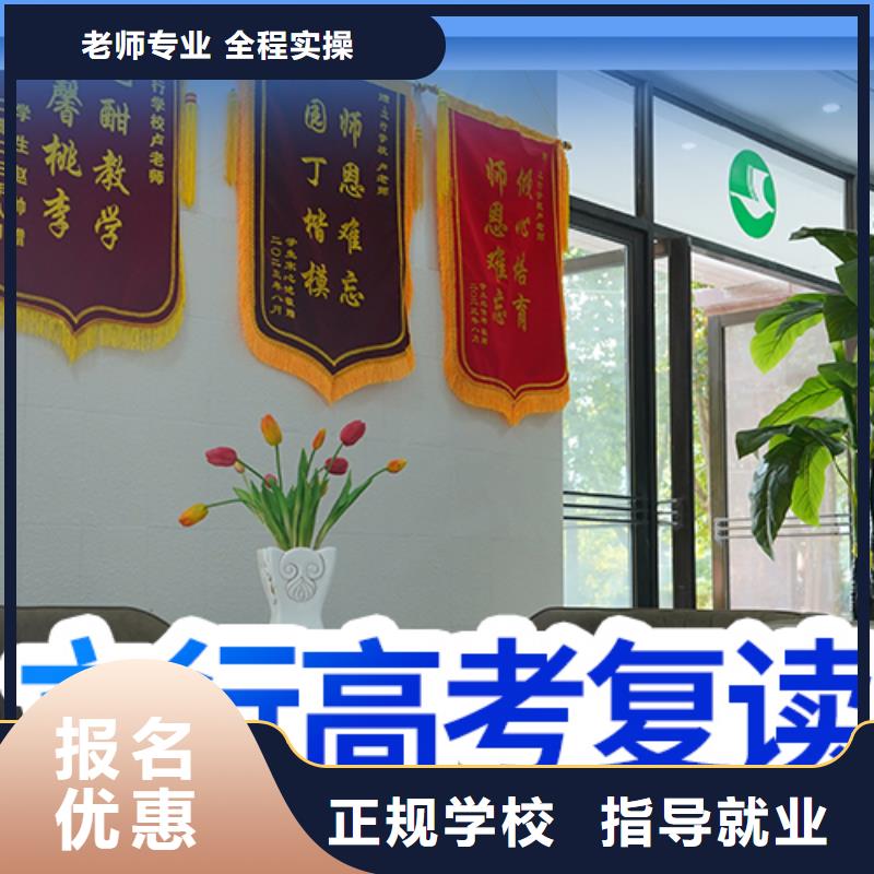 高考复读冲刺贵吗？