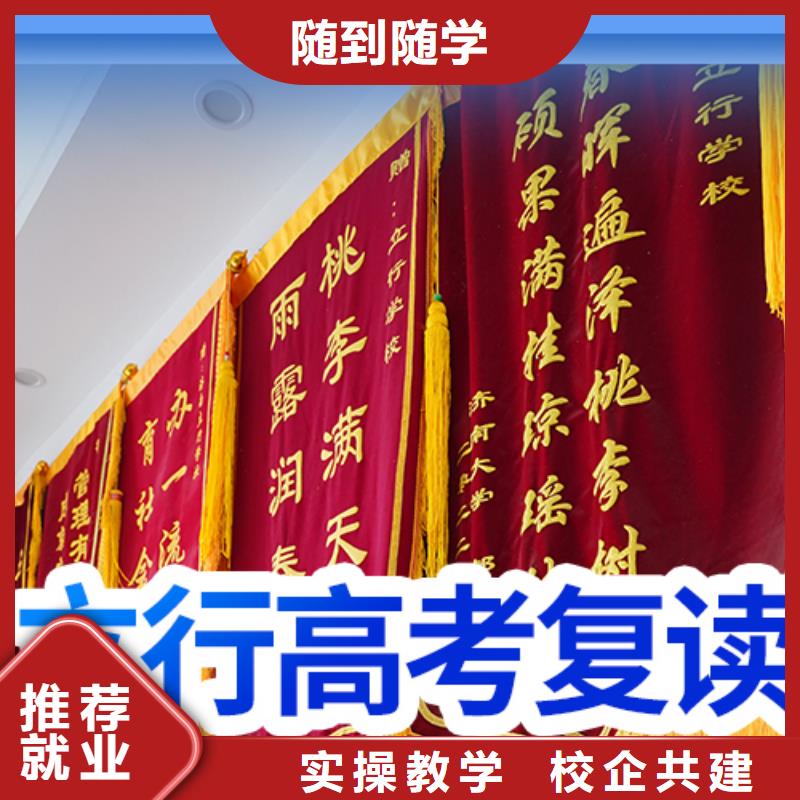 高考复读补习班学费多少？
