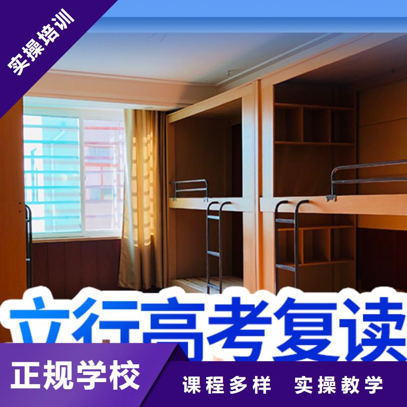 高考复读班多少钱？