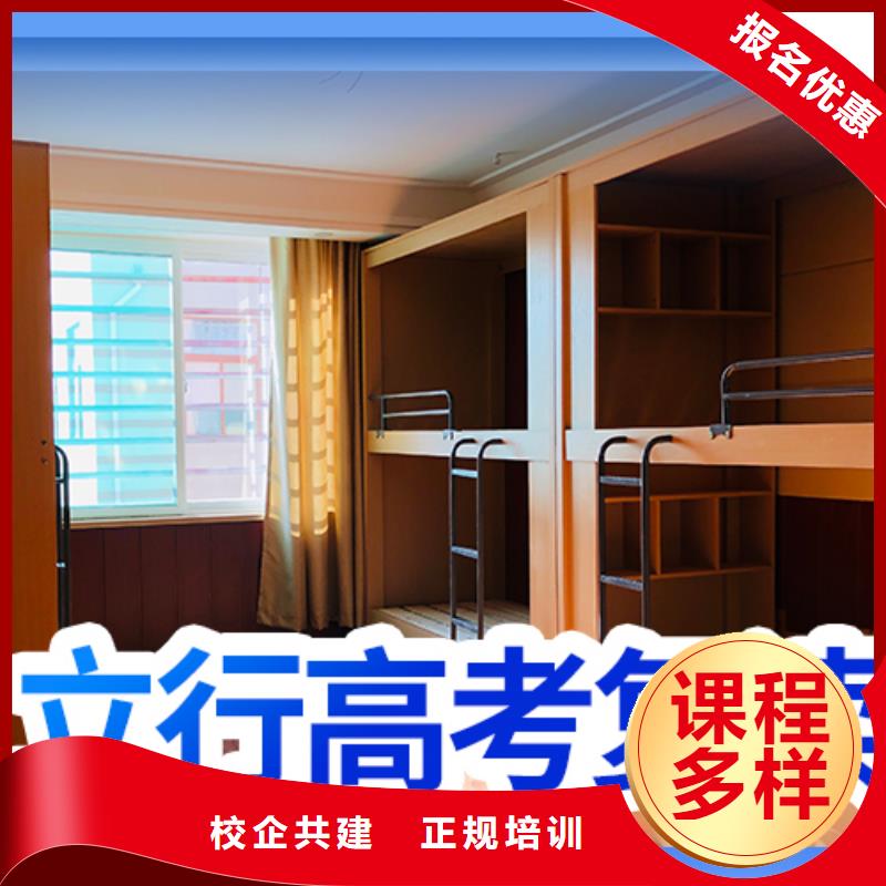 县高考复读培训飞鹰