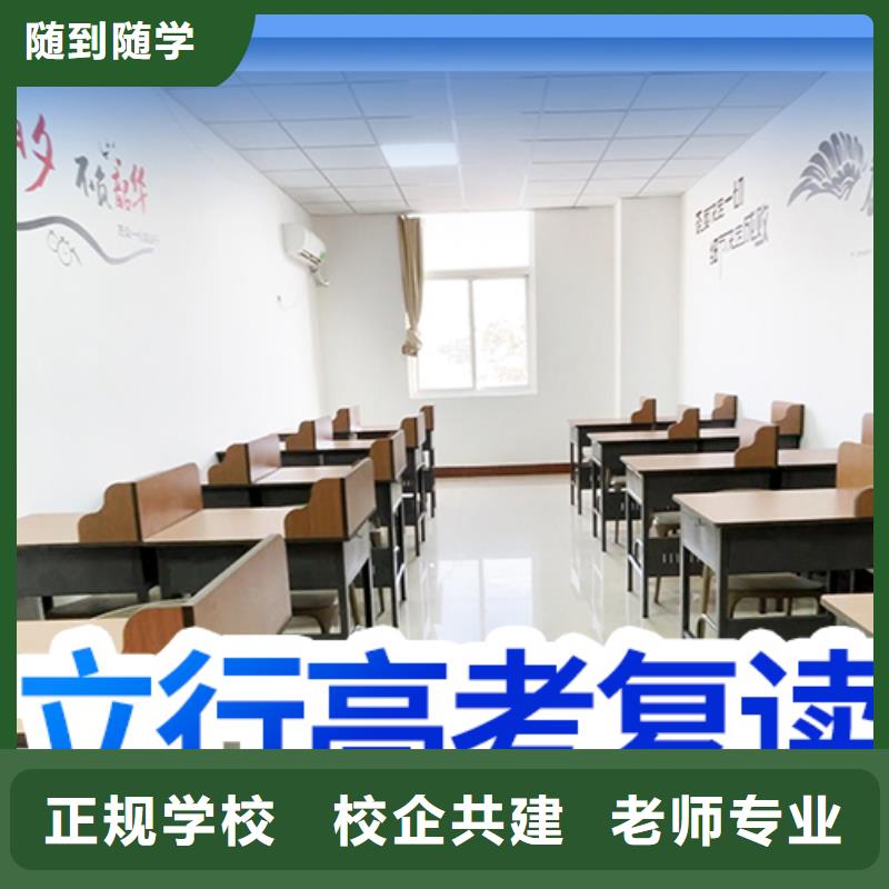 县高考复读机构多少钱？