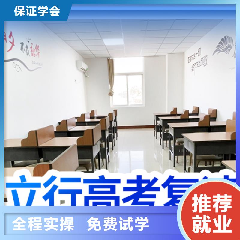 高考复读辅导机构贵吗？